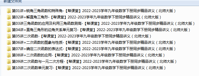 1739779398958.png
