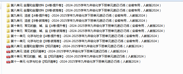 1739784810355.png