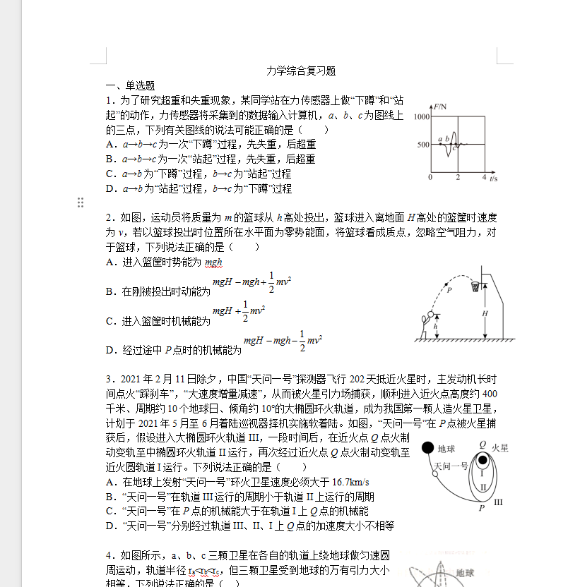1739845452056.png