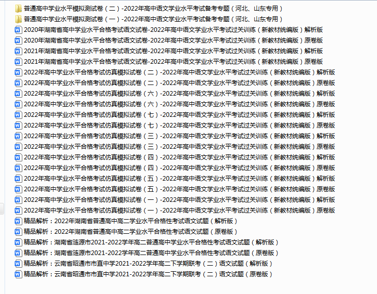 1739933506520.png