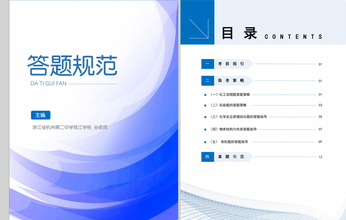 eaf3a421251c3a3eefbadcb2965ca504.png