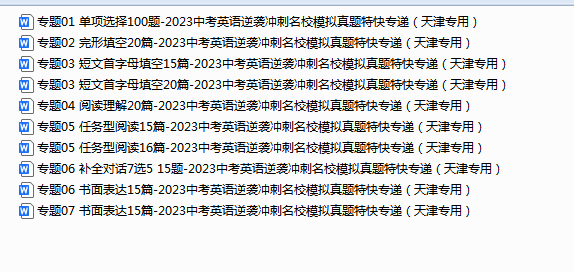 1740002339558.png