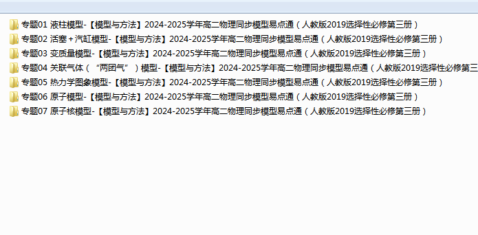 1740017728546.png