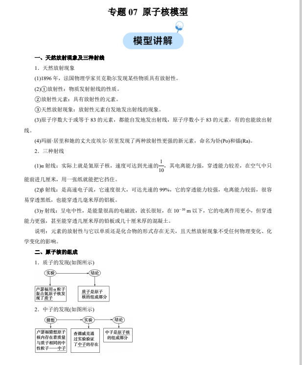 45b0991573be7c102bbce4126a8a878b.png