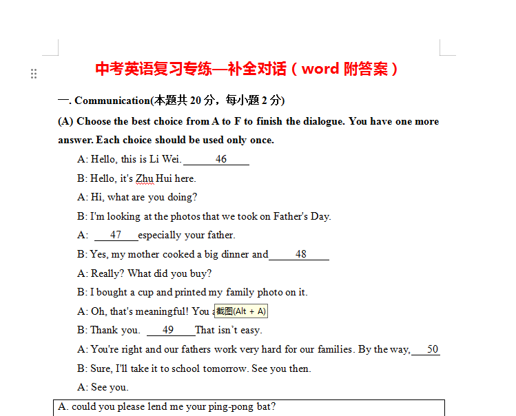 1740051039179.png