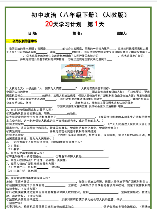 1740211817517.png