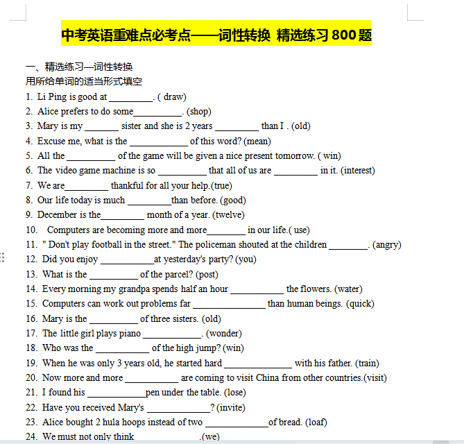 1740351997155.png