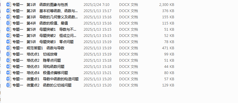 1740352392556.png
