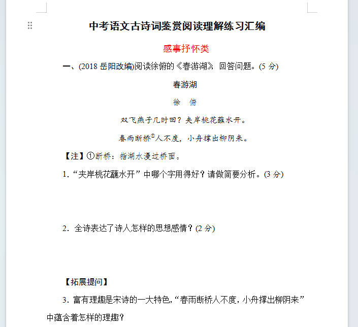 1740371329998.png
