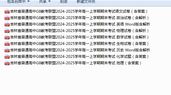 1740403598172.png