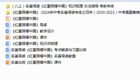 1740522821253.png