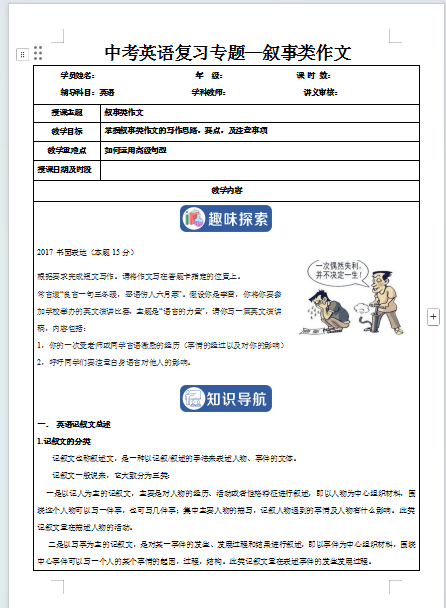 1740523747387.png