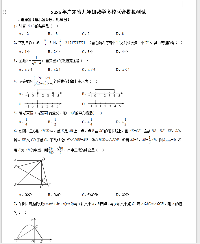 1740563484280.png