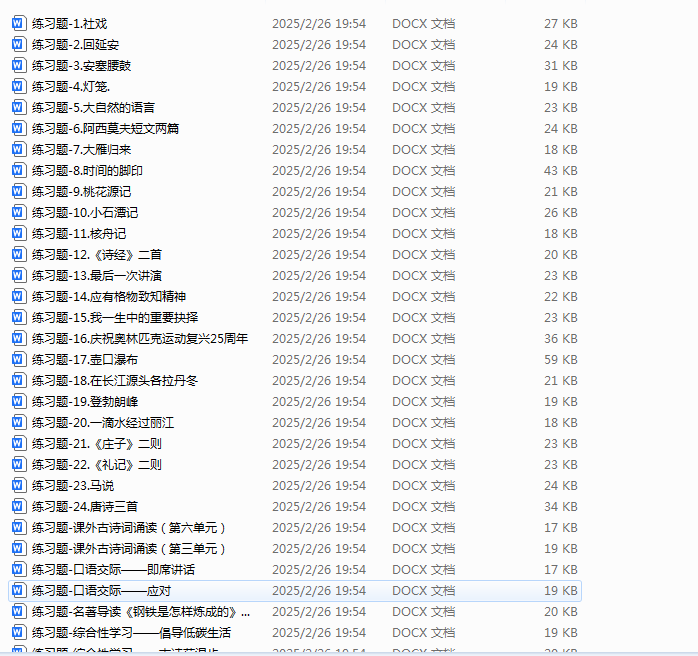 1740571205679.png