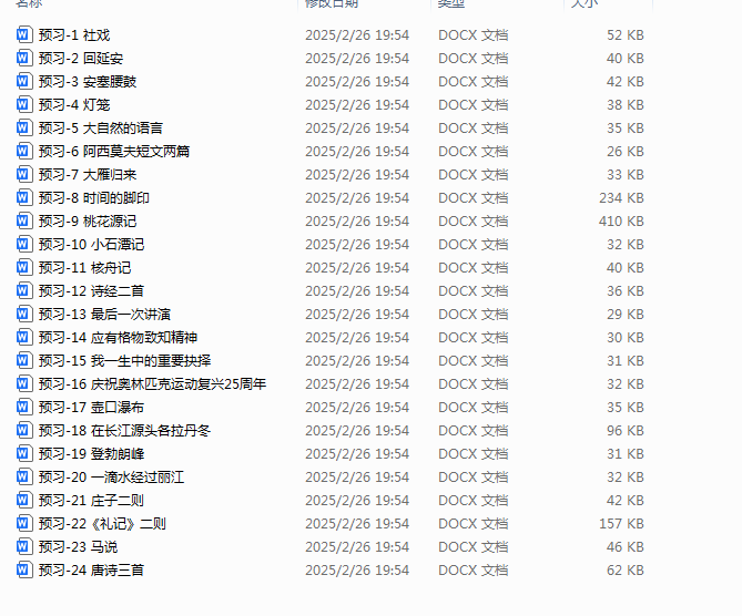 1740571528083.png