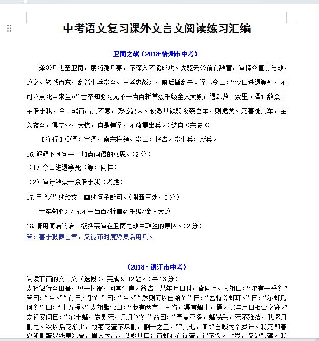 1740609387968.png