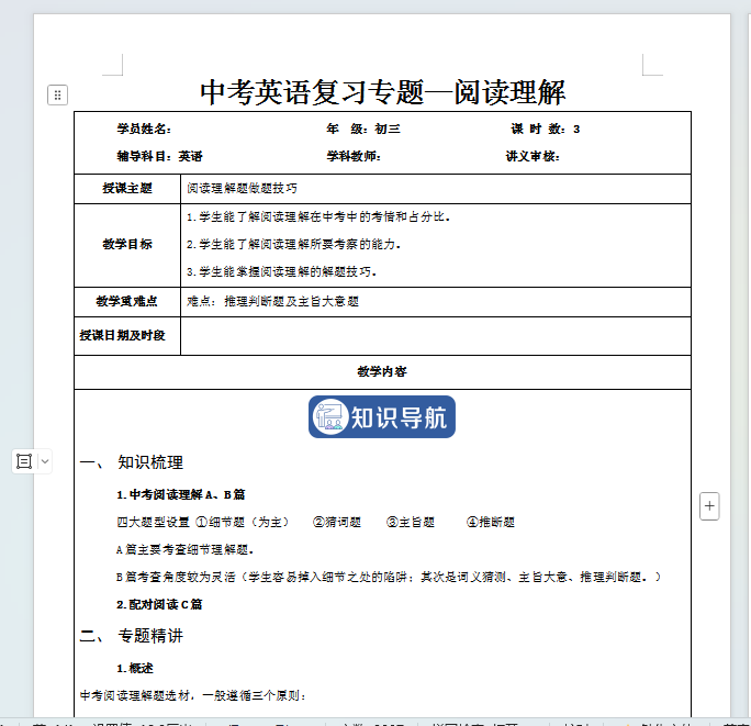 1740611059203.png