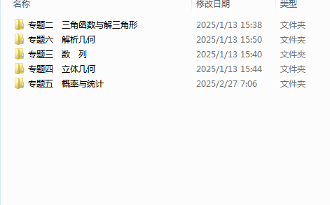 1740611487618.png