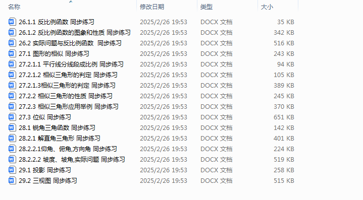1740656355928.png
