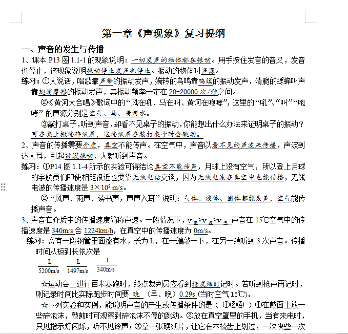 1740658005730.png