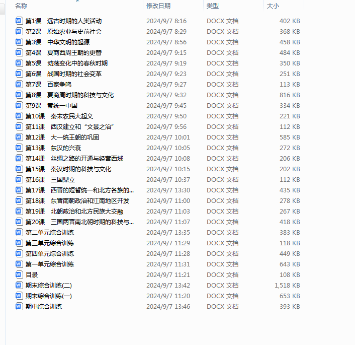 1740734224188.png