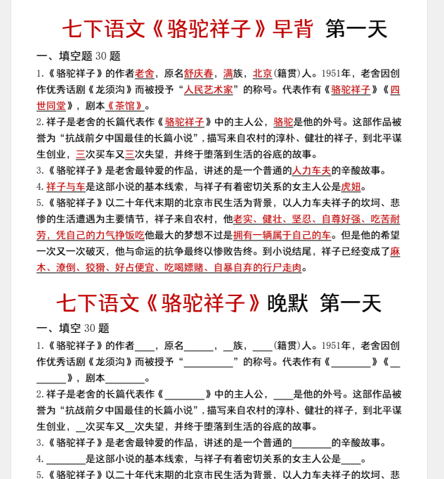 1740743087668.png