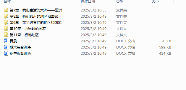 1740884278963.png