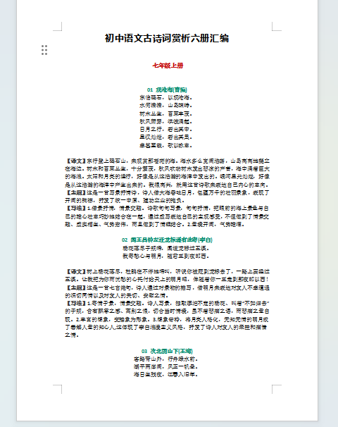 1740955585109.png