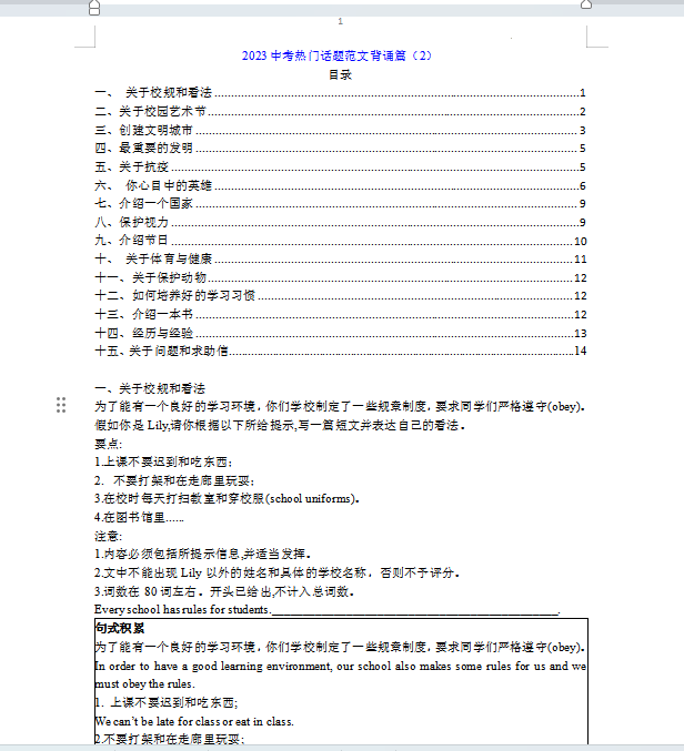 1740955986469.png