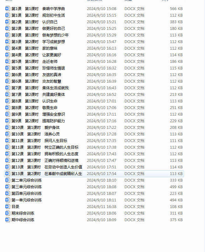 1740964047959.png