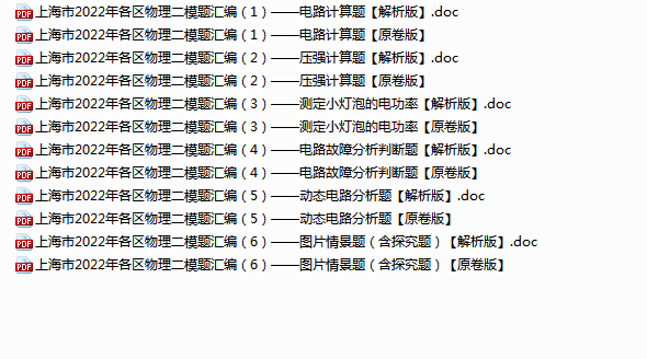 1741059352970.png