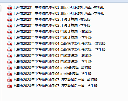 1741059812959.png