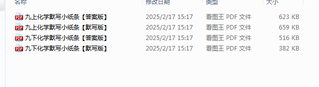 1741079125098.png