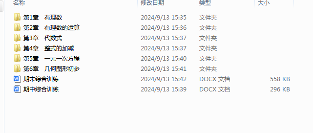 1741079769511.png