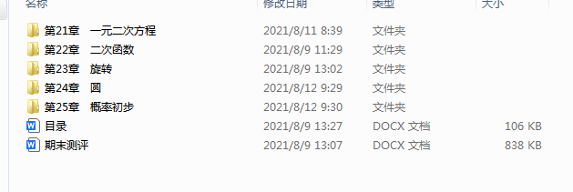 1741080046536.png