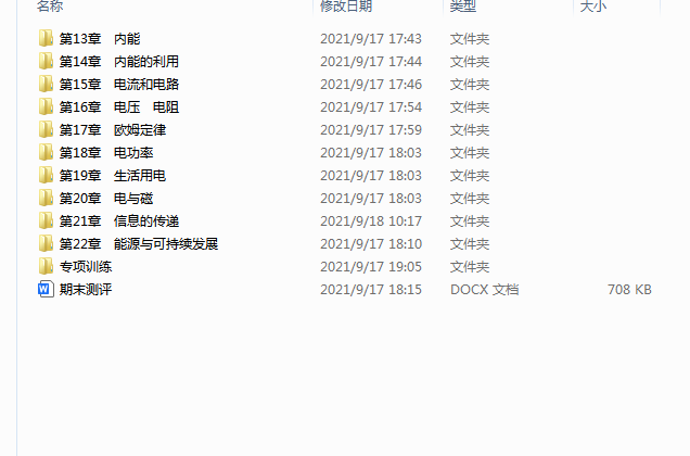 1741134778476.png
