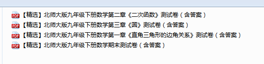 1741137133665.png