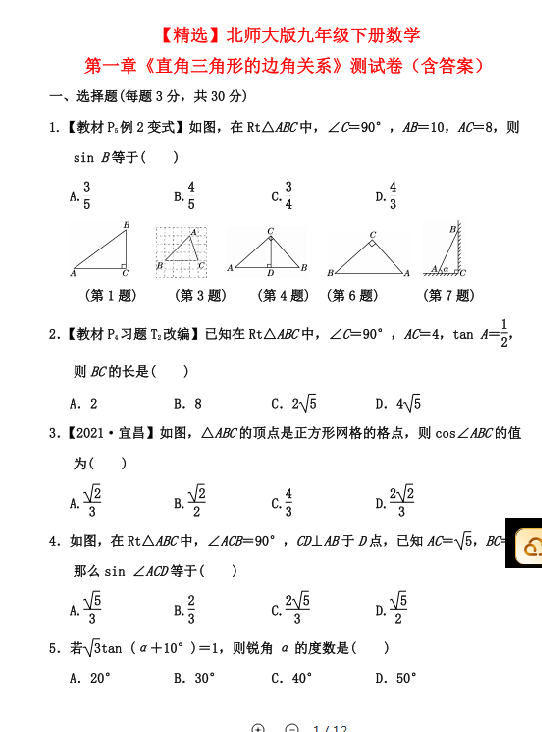 1741137235675.png