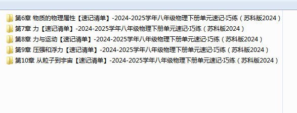 1741140873846.png