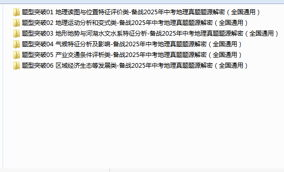 1741142422973.png