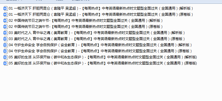 1741300362020.png