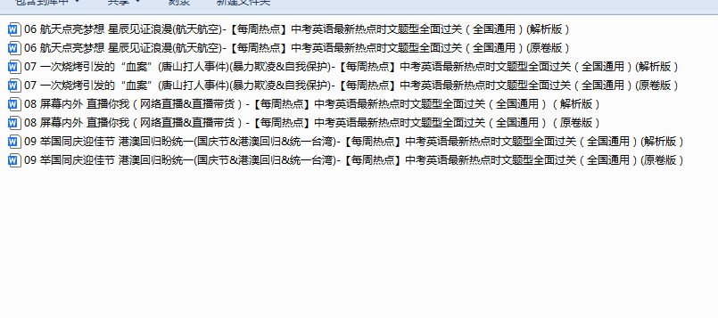 1741300541872.png