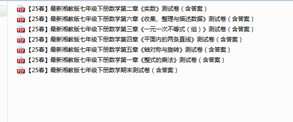1741328495687.png