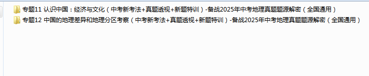 1741395662528.png