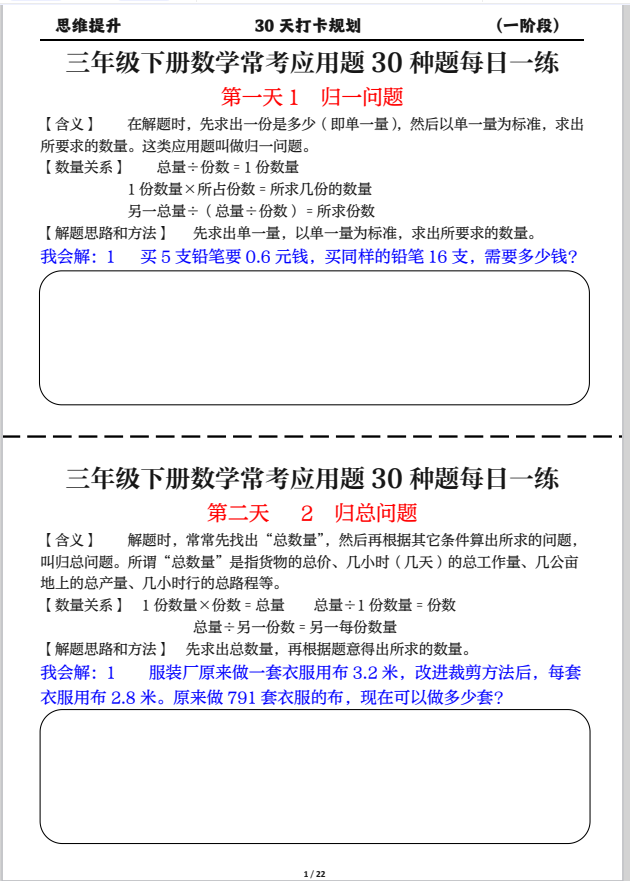 55a3262e7197cb3a1bdb643b2ed15217.png
