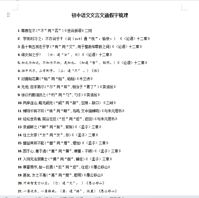 1741668995259.png