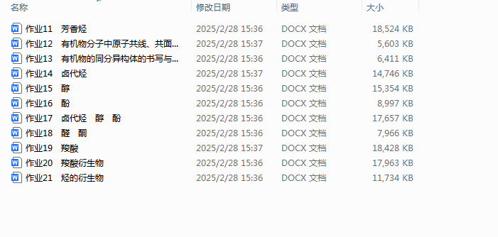 1741848513975.png