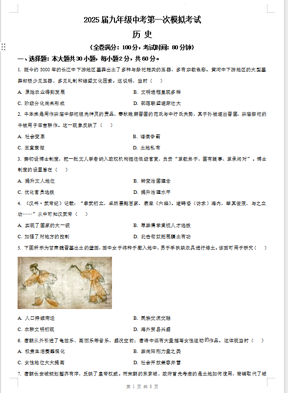 1742022361641.png
