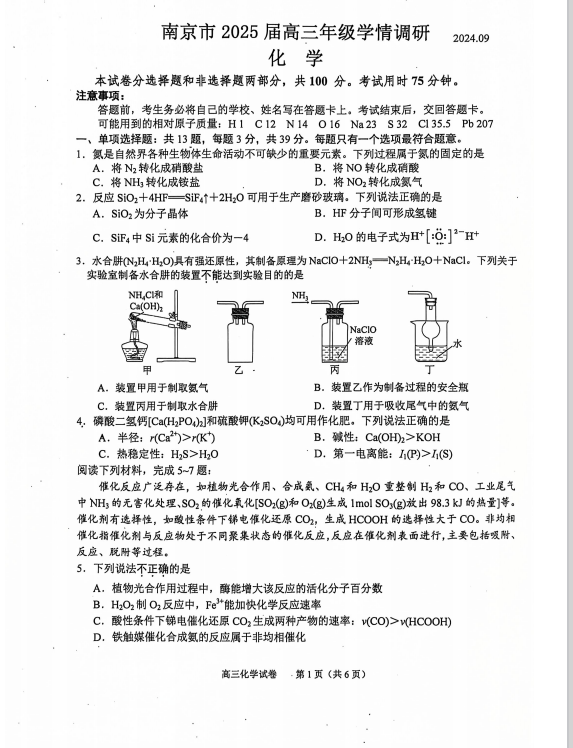 44b66e53d7cf6a8a1c33e91b505b1401.png