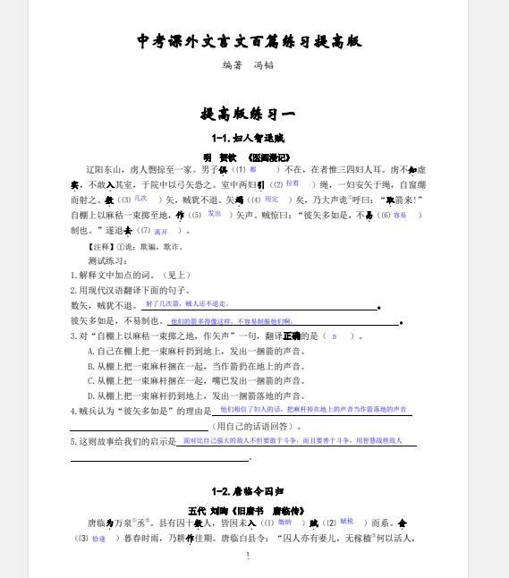 1742037565500.png
